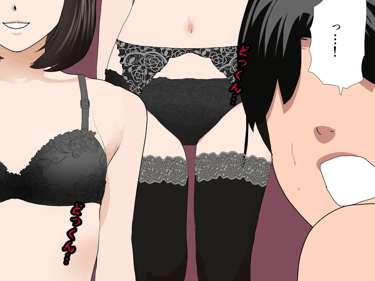 催●浮気研究部 第七話 - 86ページ