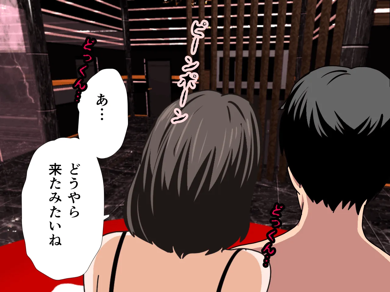 催●浮気研究部 第七話 - 103ページ