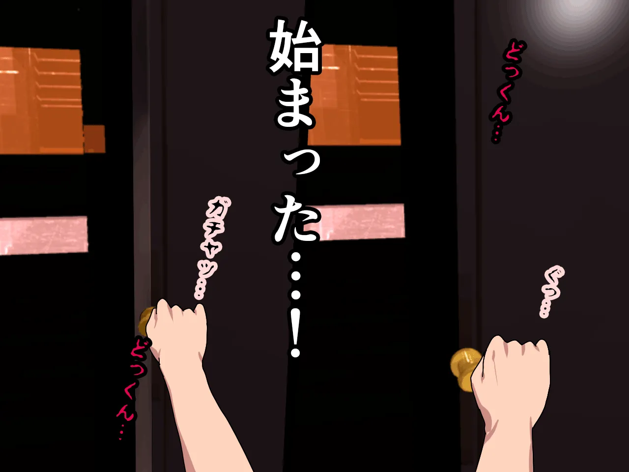 催●浮気研究部 第七話 - 113ページ