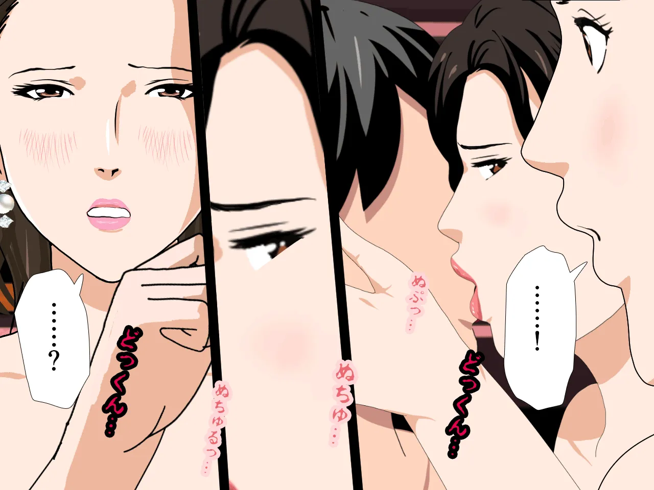 催●浮気研究部 第七話 - 141ページ