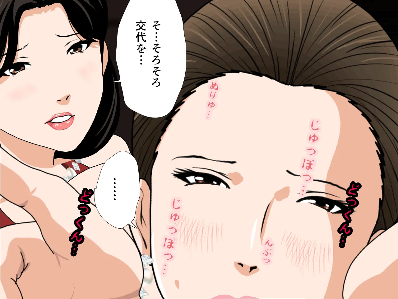 催●浮気研究部 第七話 - 158ページ