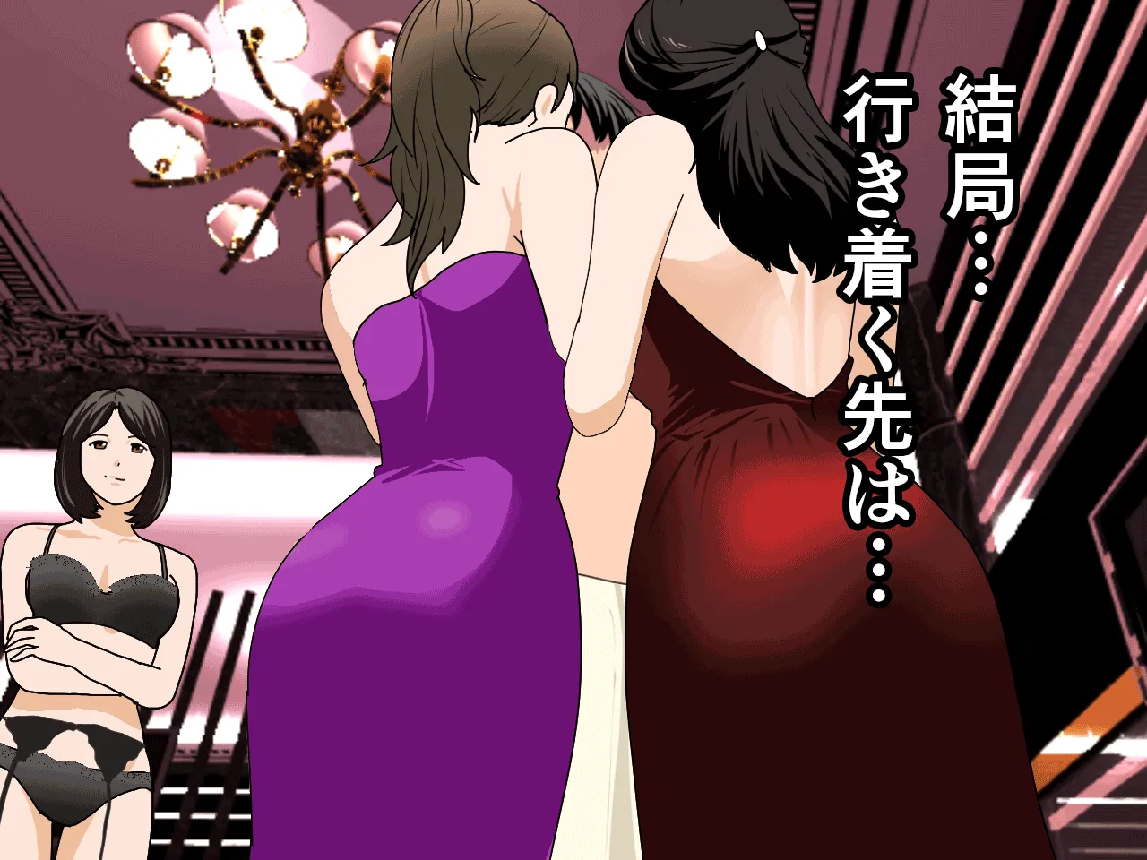 催●浮気研究部 第七話 - 159ページ