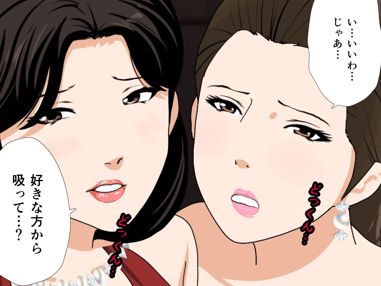 催●浮気研究部 第七話 - 162ページ