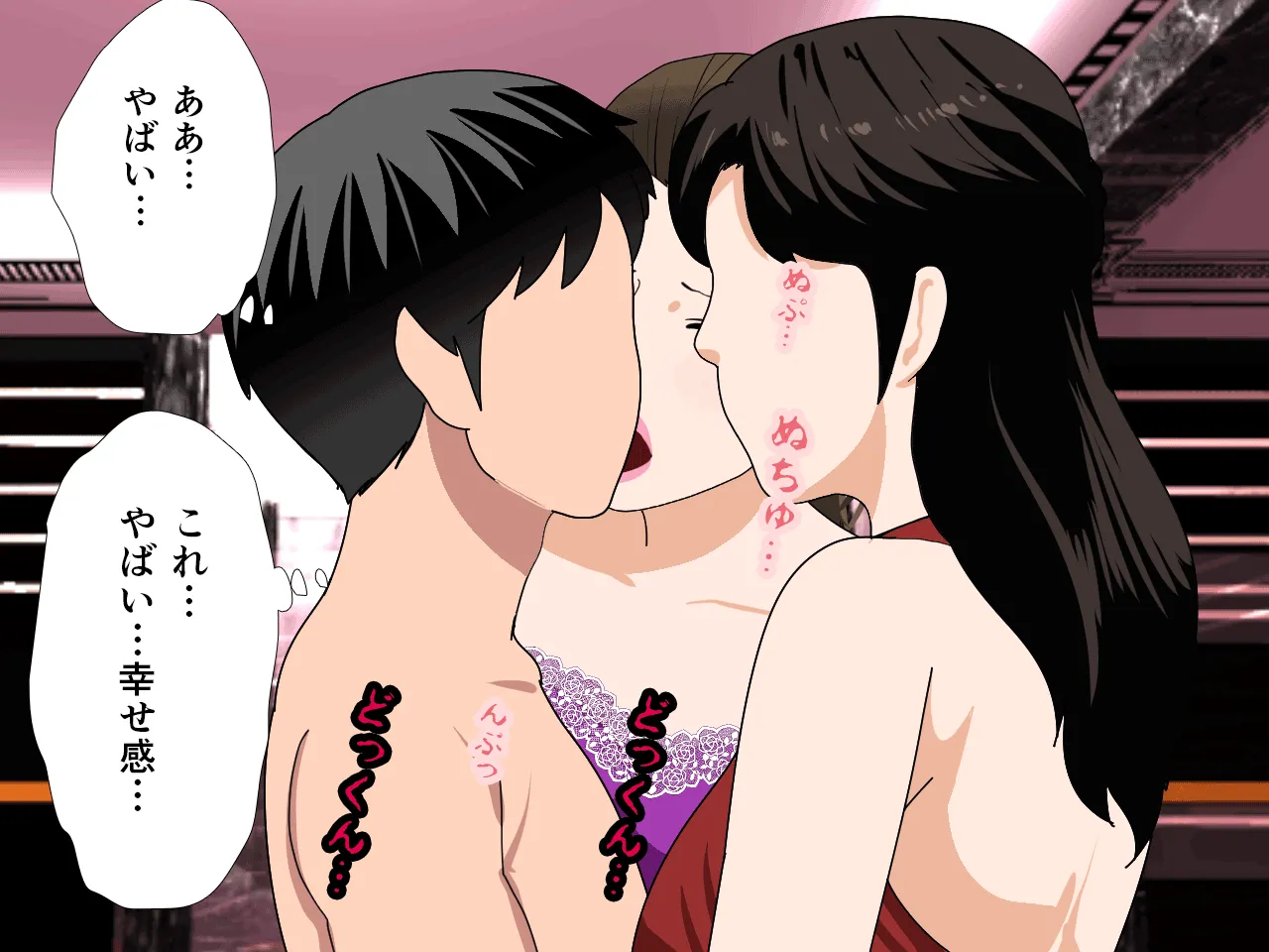 催●浮気研究部 第七話 - 171ページ