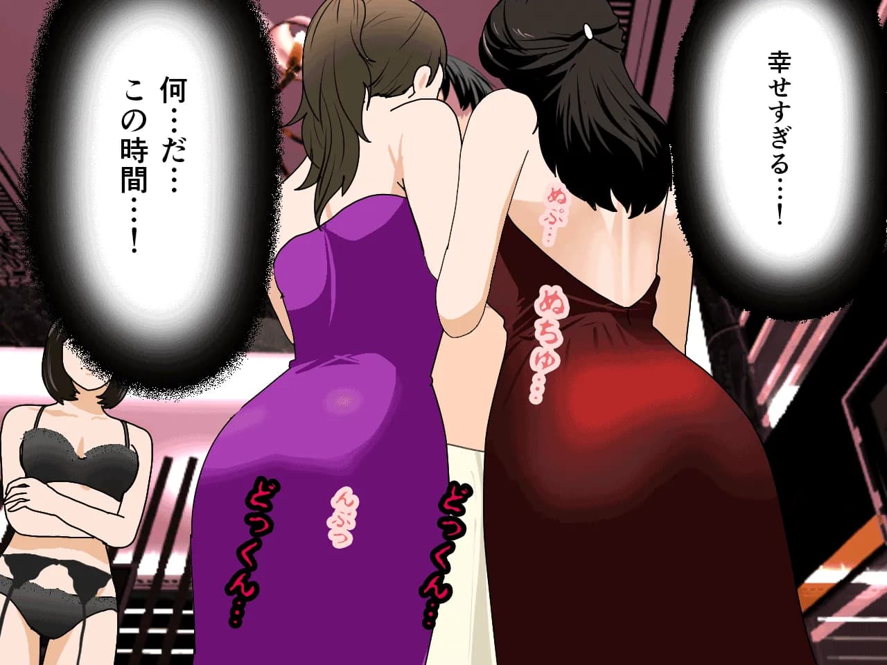 催●浮気研究部 第七話 - 173ページ