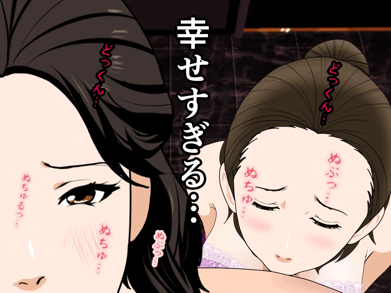 催●浮気研究部 第七話 - 194ページ