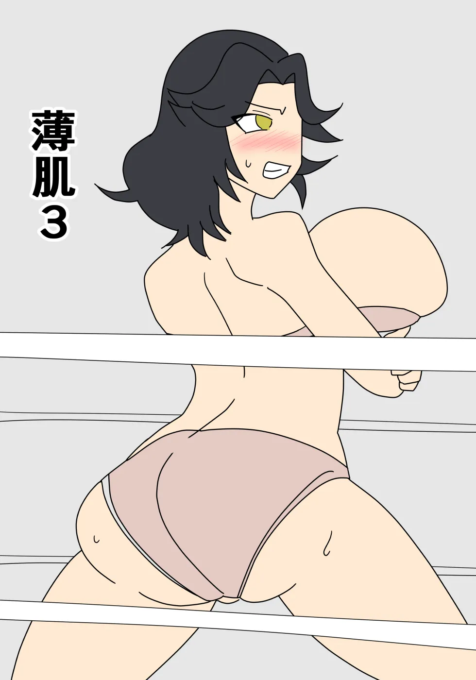 BF連盟戦記11 おやっさん(西園寺レイカ)編 - 58ページ