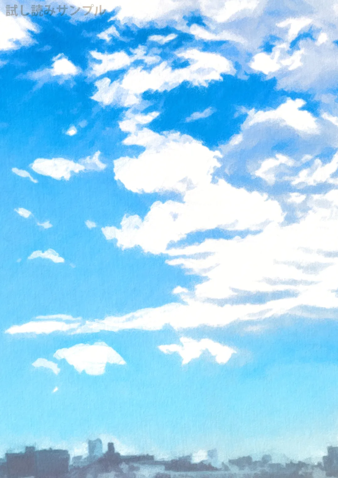 彼女のスマホを覗いただけなのに - 11ページ