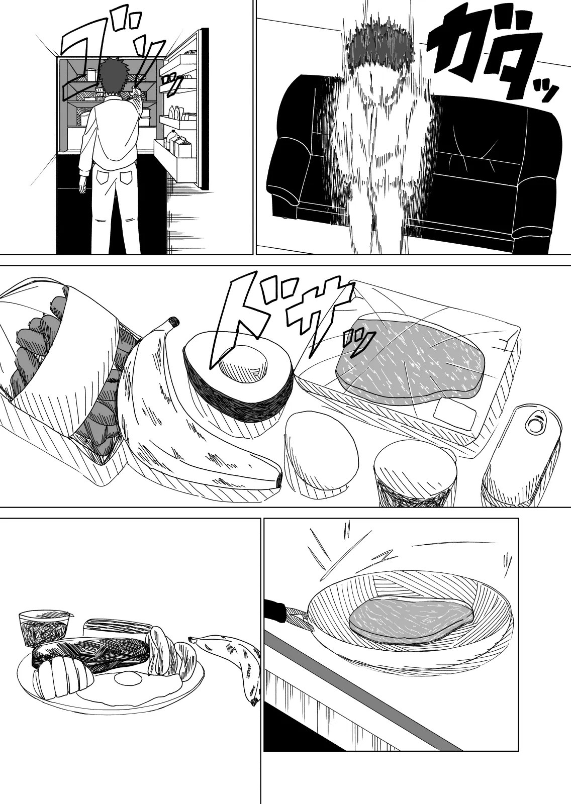 差異:如何にして僕は鬼畜爺に妻を寝取られたのか - 38ページ