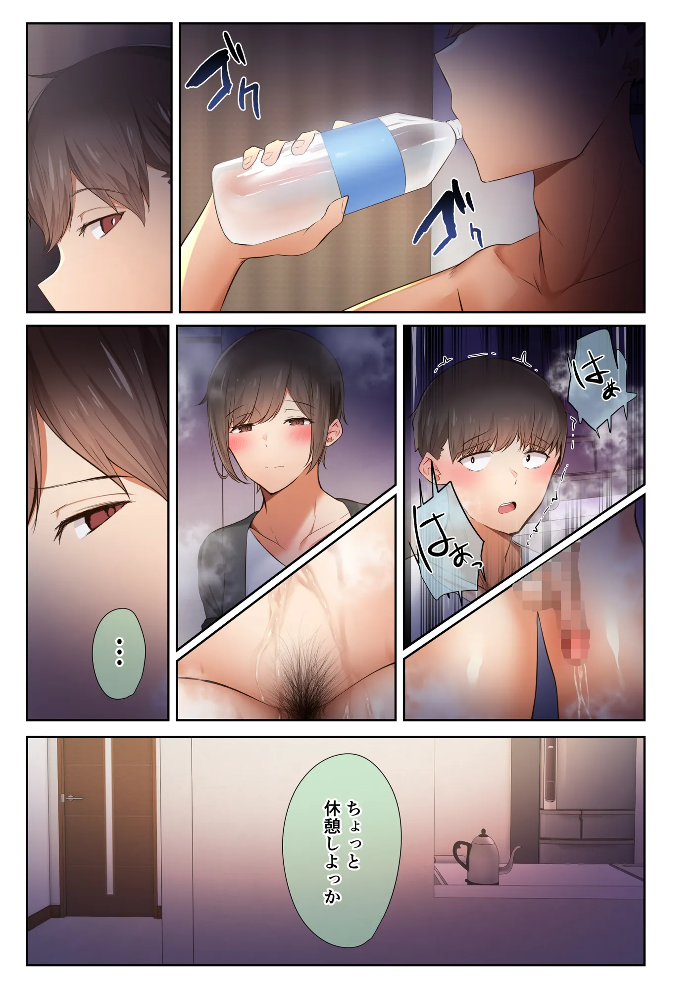 男友達のような俺の幼馴染が、ヤリチンによってメスにさせられる話。 - 35ページ