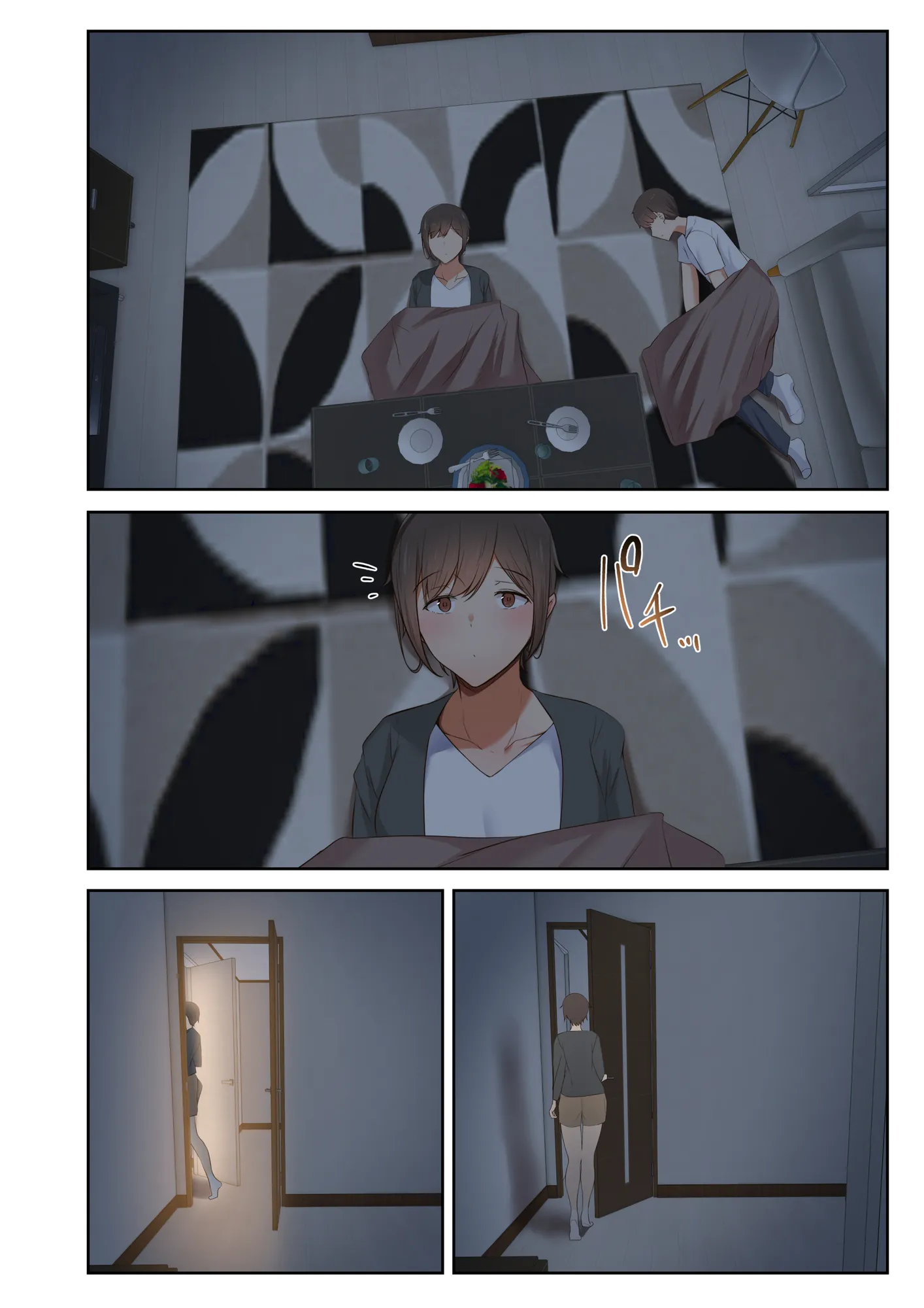 男友達のような俺の幼馴染が、ヤリチンによってメスにさせられる話。 - 36ページ