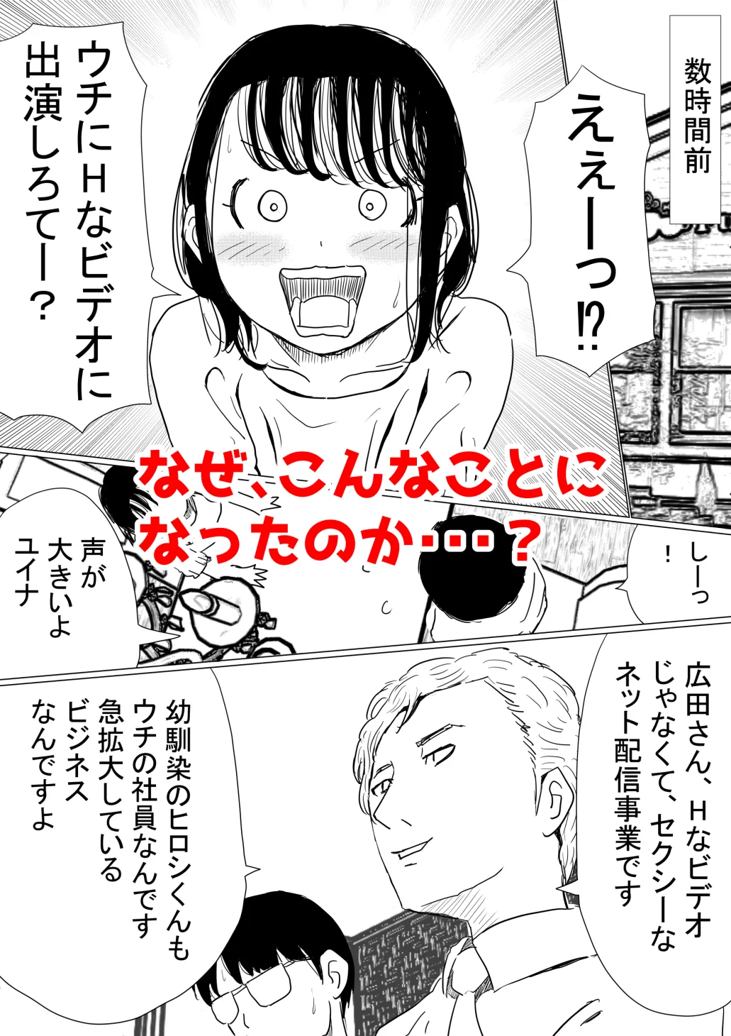 赤本大全 - 27ページ