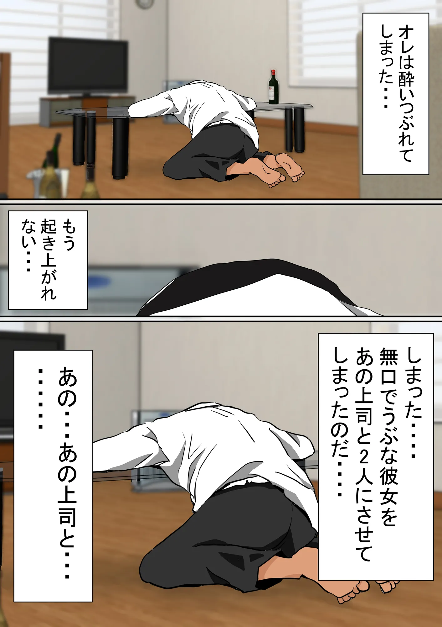 赤本大全 - 64ページ