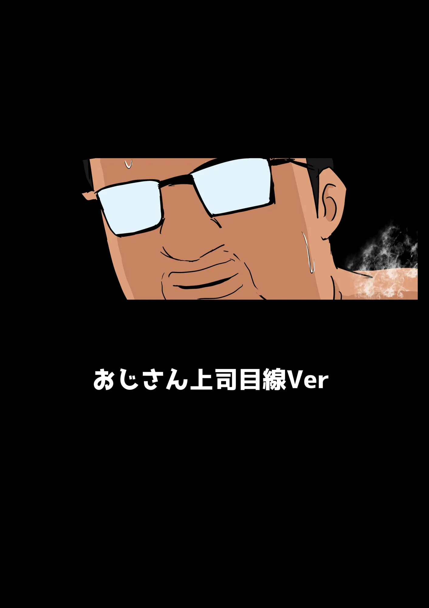 赤本大全 - 76ページ