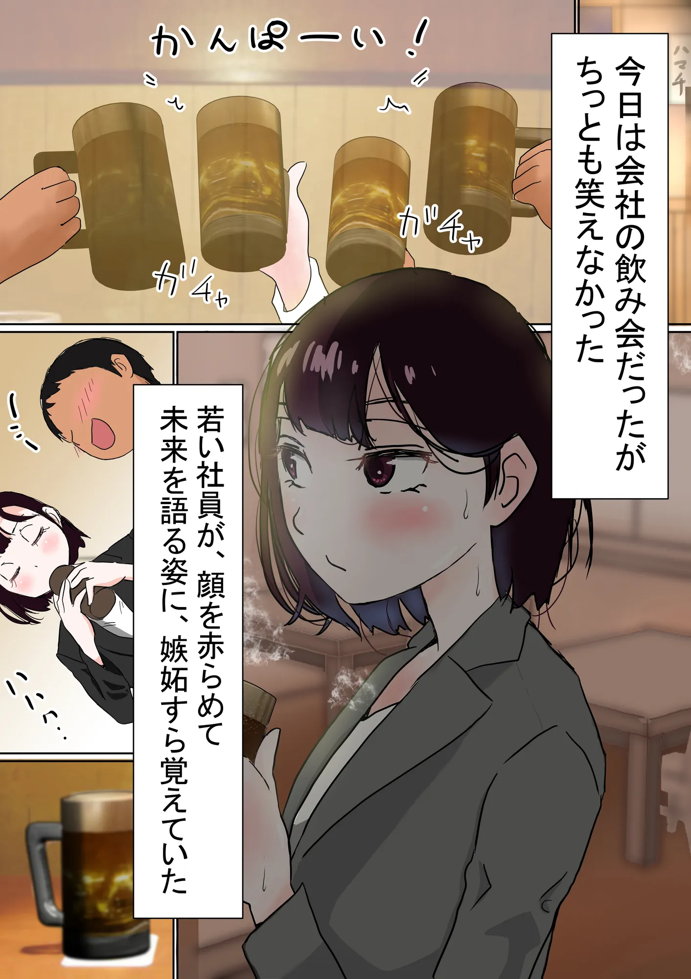 赤本大全 - 81ページ