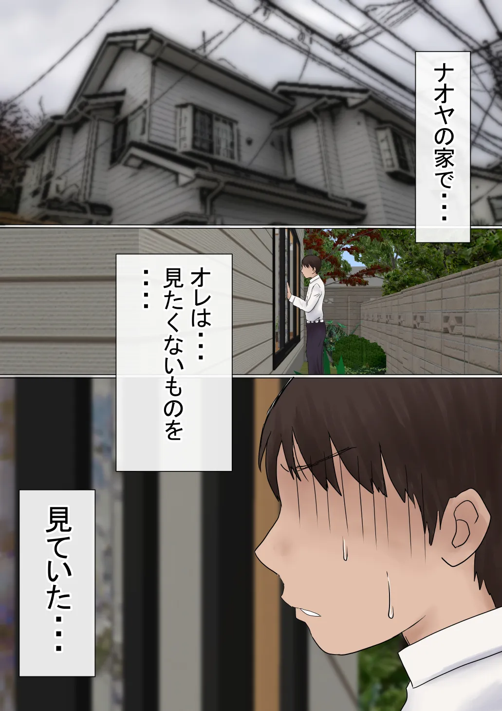 赤本大全 - 106ページ