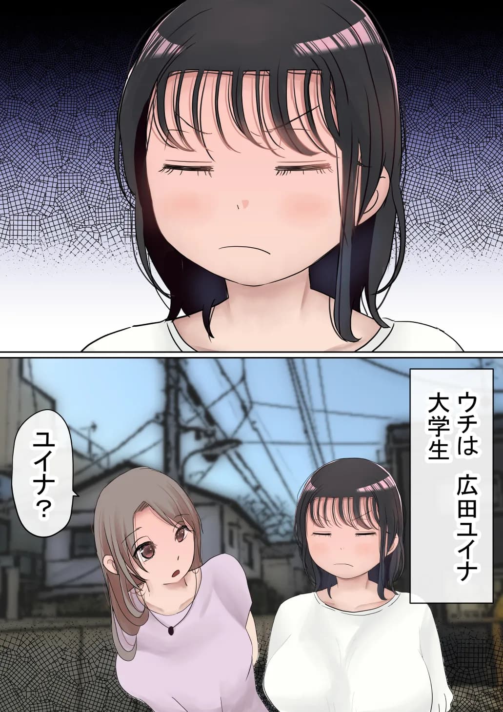 赤本大全 - 121ページ