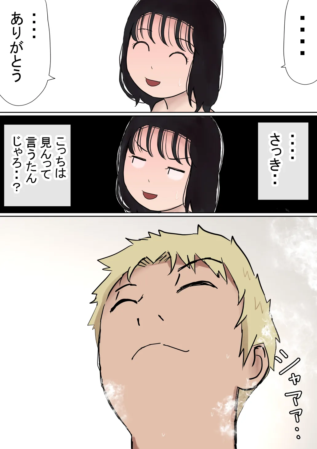 赤本大全 - 151ページ