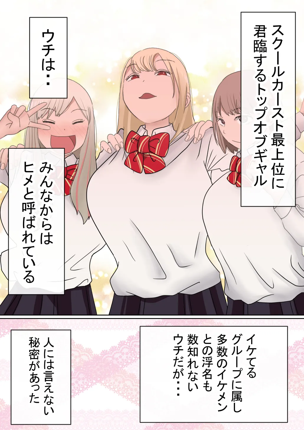 赤本大全 - 160ページ