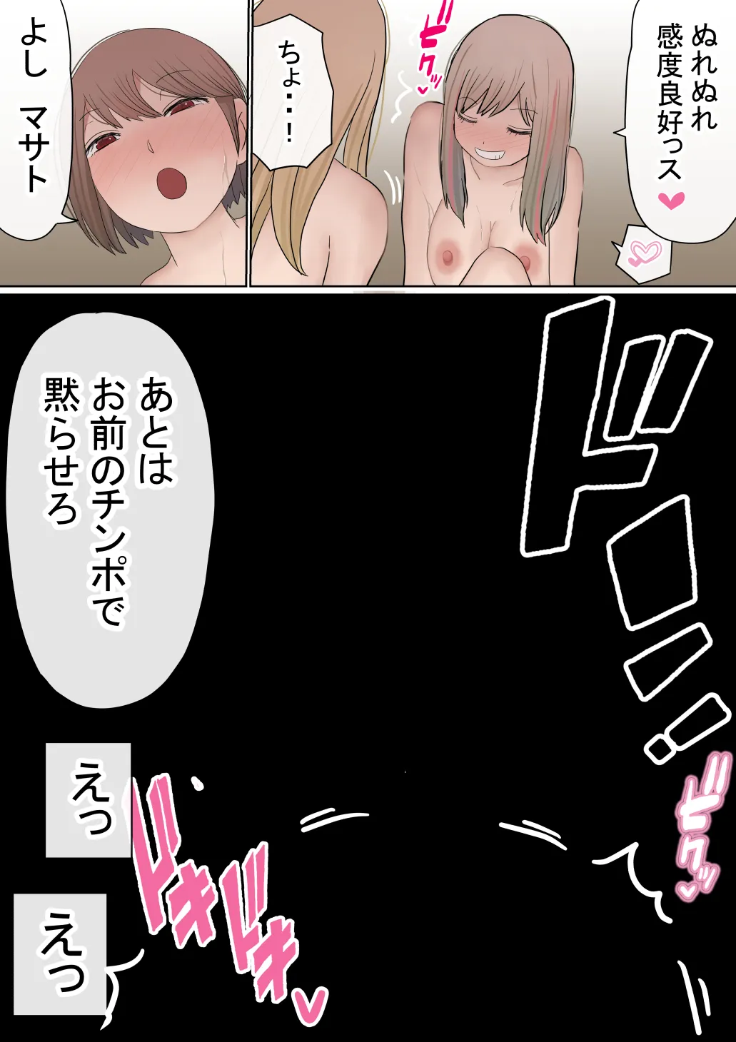 赤本大全 - 186ページ