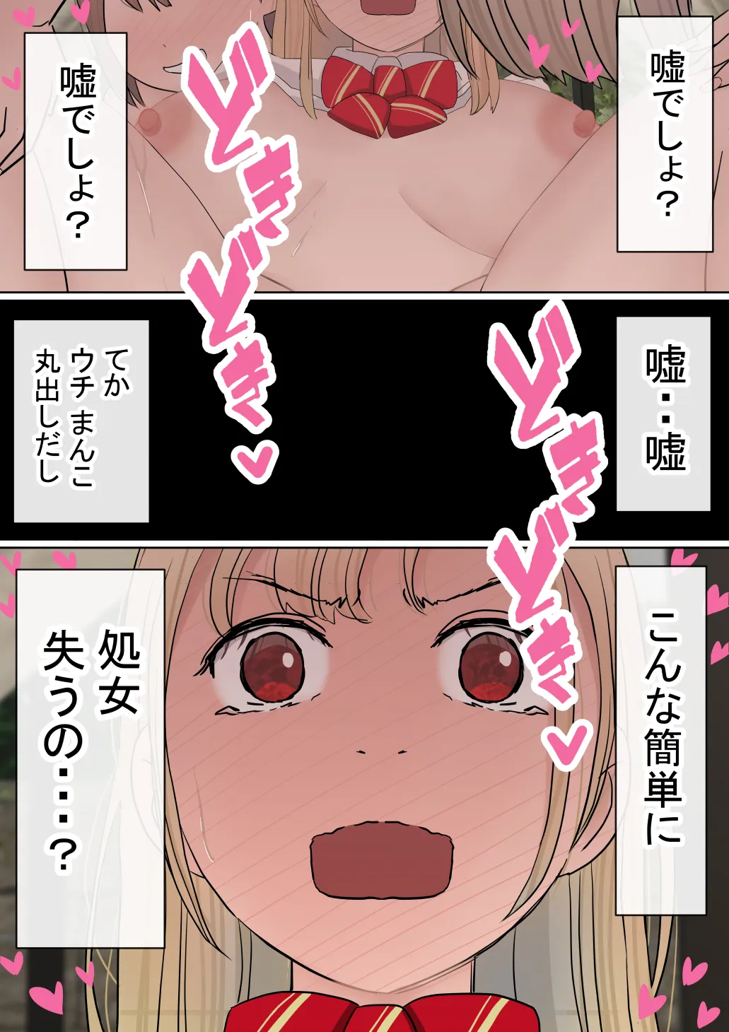 赤本大全 - 187ページ