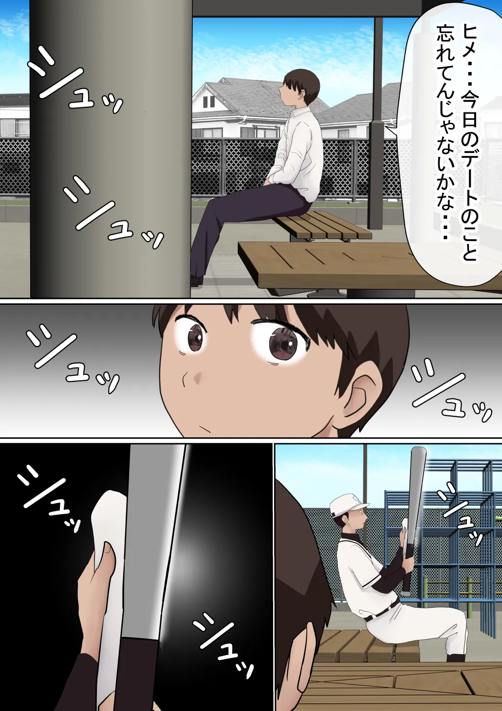 赤本大全 - 192ページ