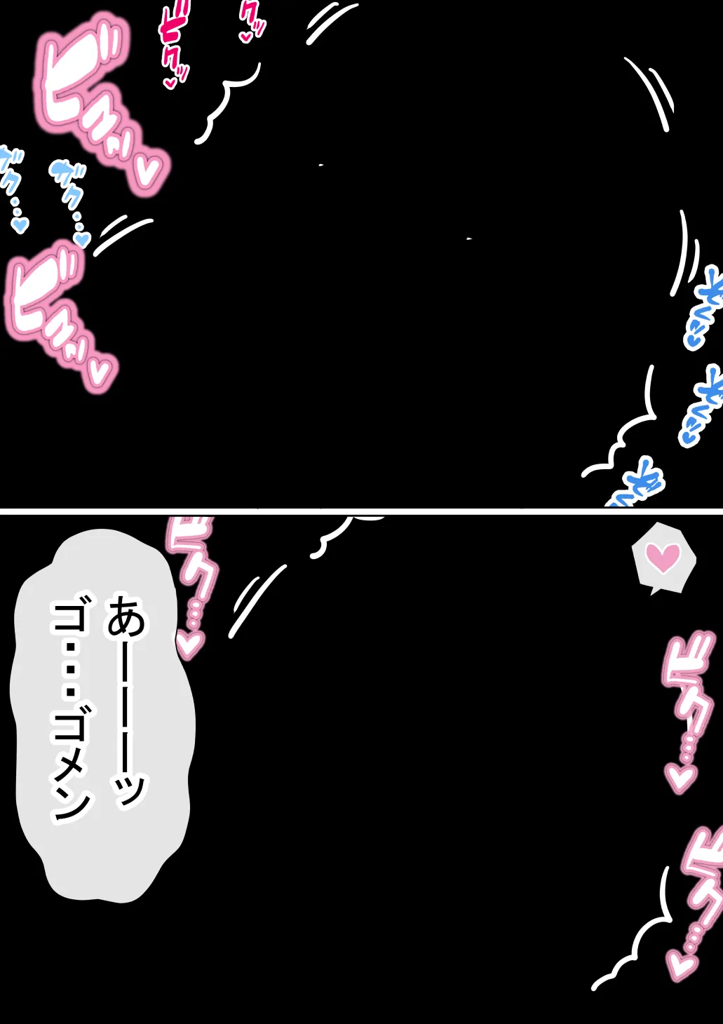 赤本大全 - 197ページ