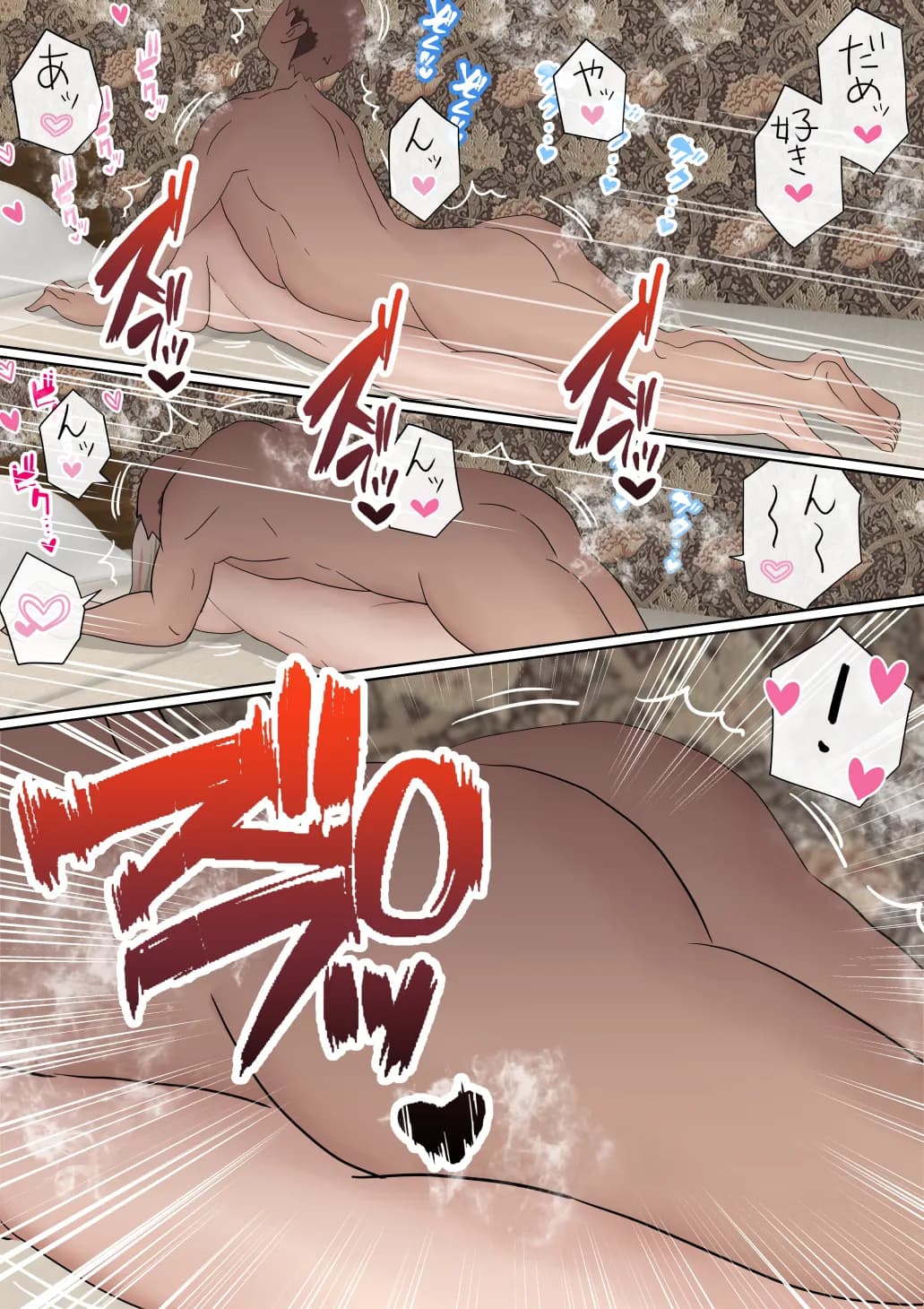 赤本大全 - 204ページ