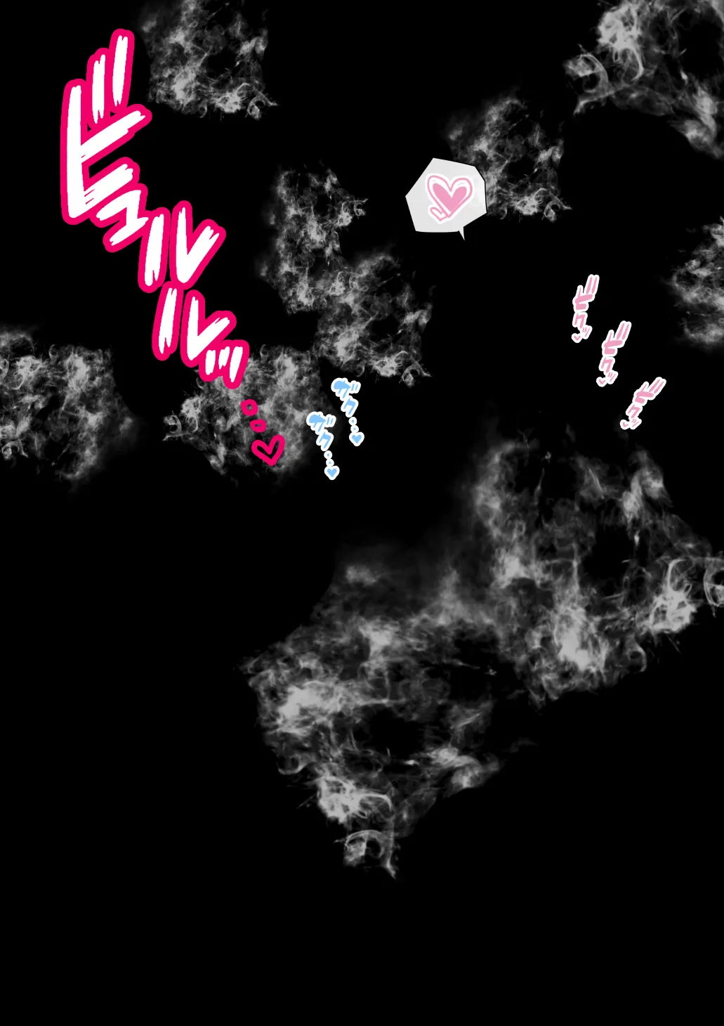 赤本大全 - 207ページ