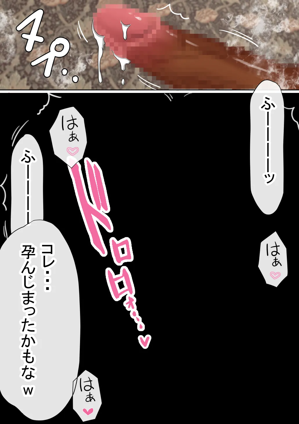 赤本大全 - 208ページ