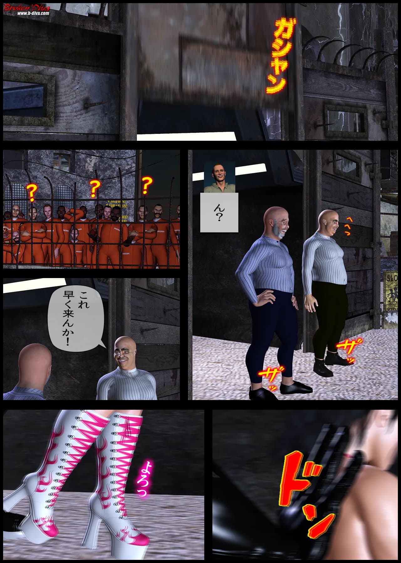 エロティック・ミックスファイト アンナvs餓鬼に化けた小鬼たち - 8ページ