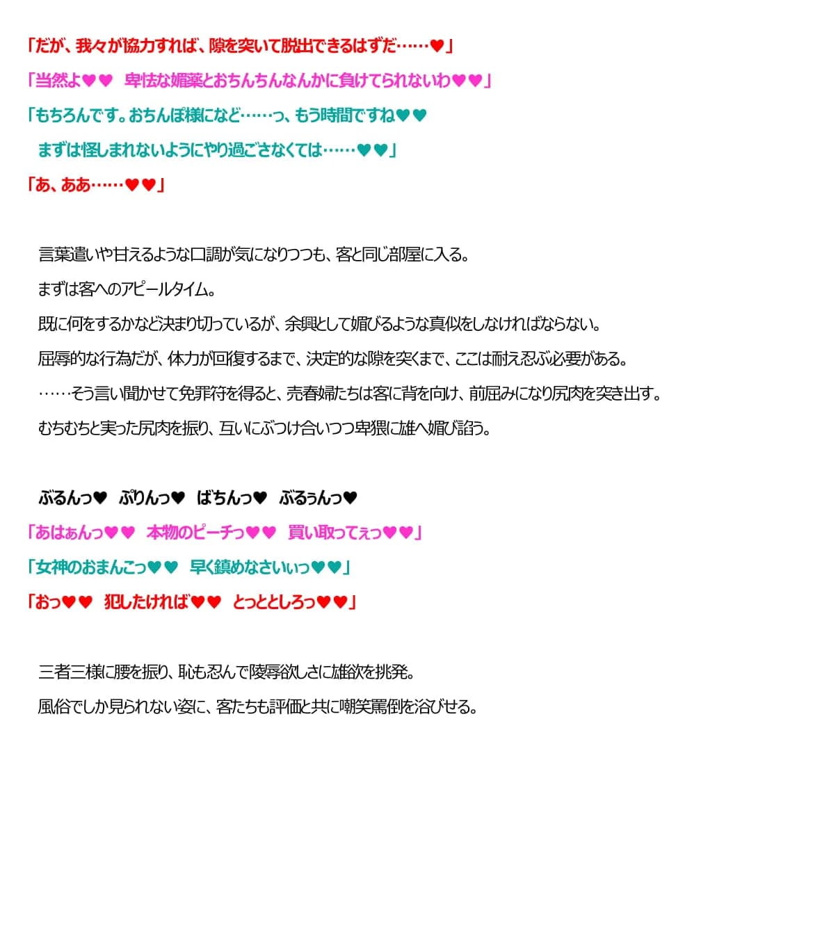 サムス陵●絶頂堕とし - 17ページ
