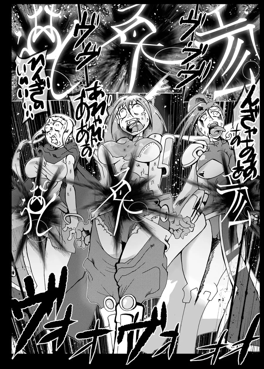 地獄でいいから連れ出して - 5ページ