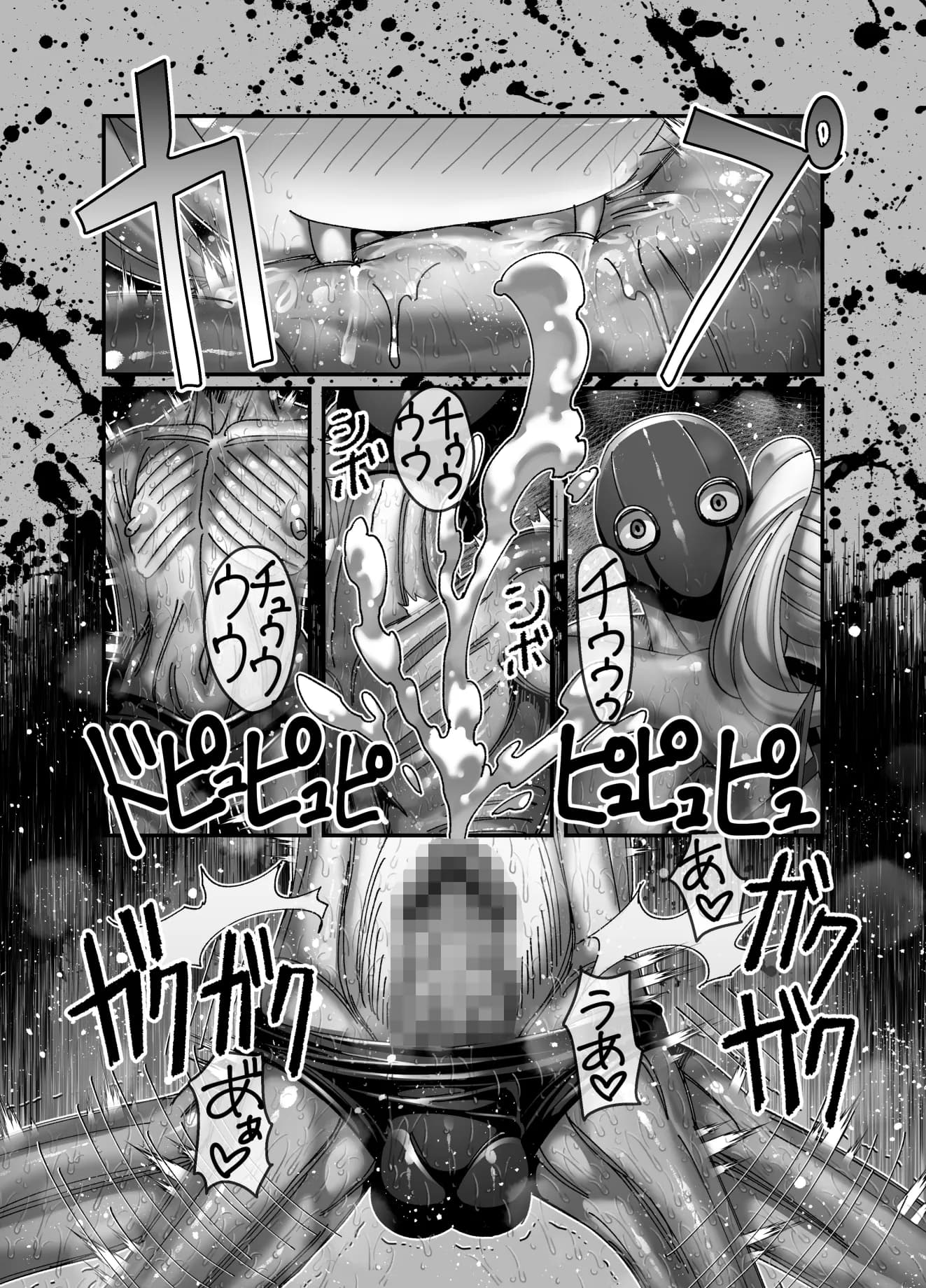 吸血姫に性なる裁きを - 10ページ