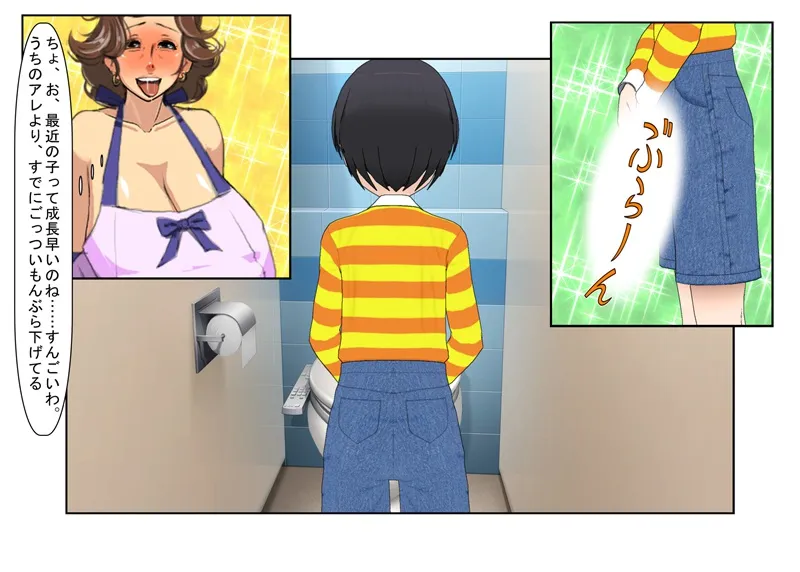 『熟女店長』コンビニの爆乳おばちゃんが課外授業に来た巨根がコンプレックスのシャイなショタを食う話【おばショタ】 - 3ページ