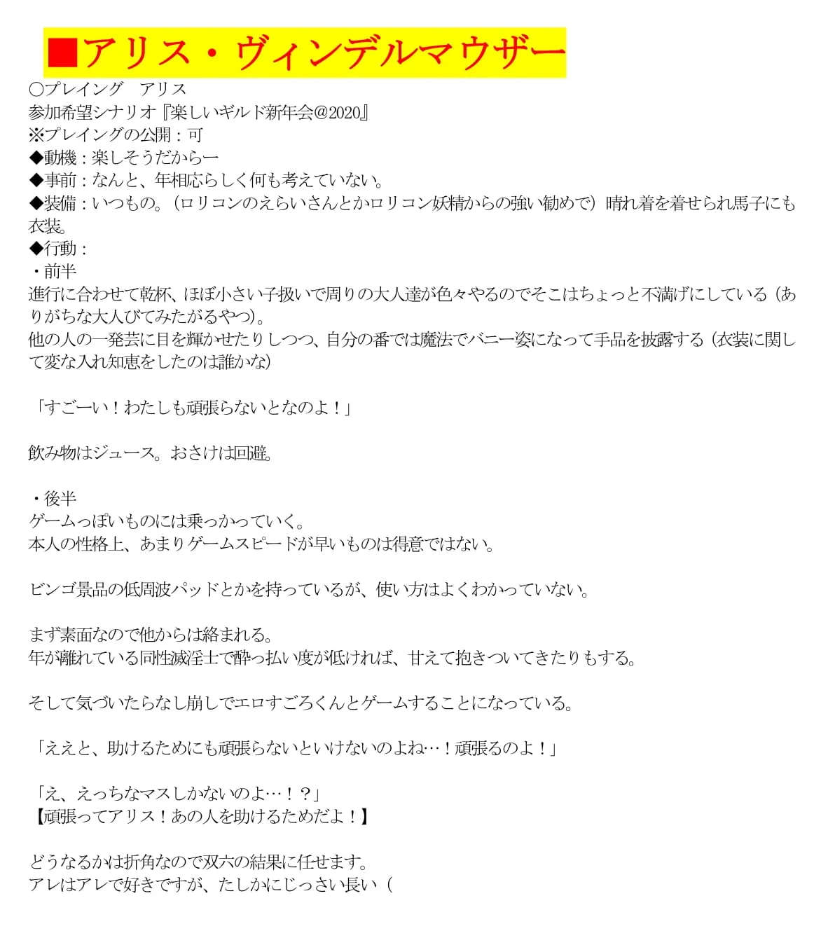 エロPBW:滅淫士陵●記5 - 10ページ