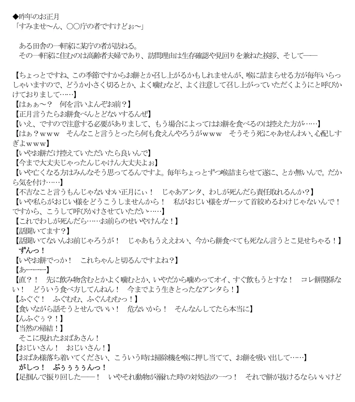 エロPBW:滅淫士陵●記5 - 12ページ