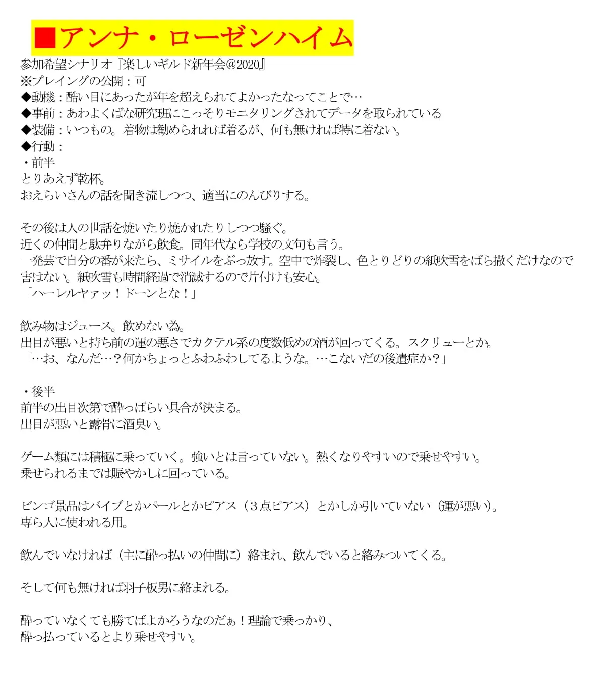 エロPBW:滅淫士陵●記5 - 13ページ