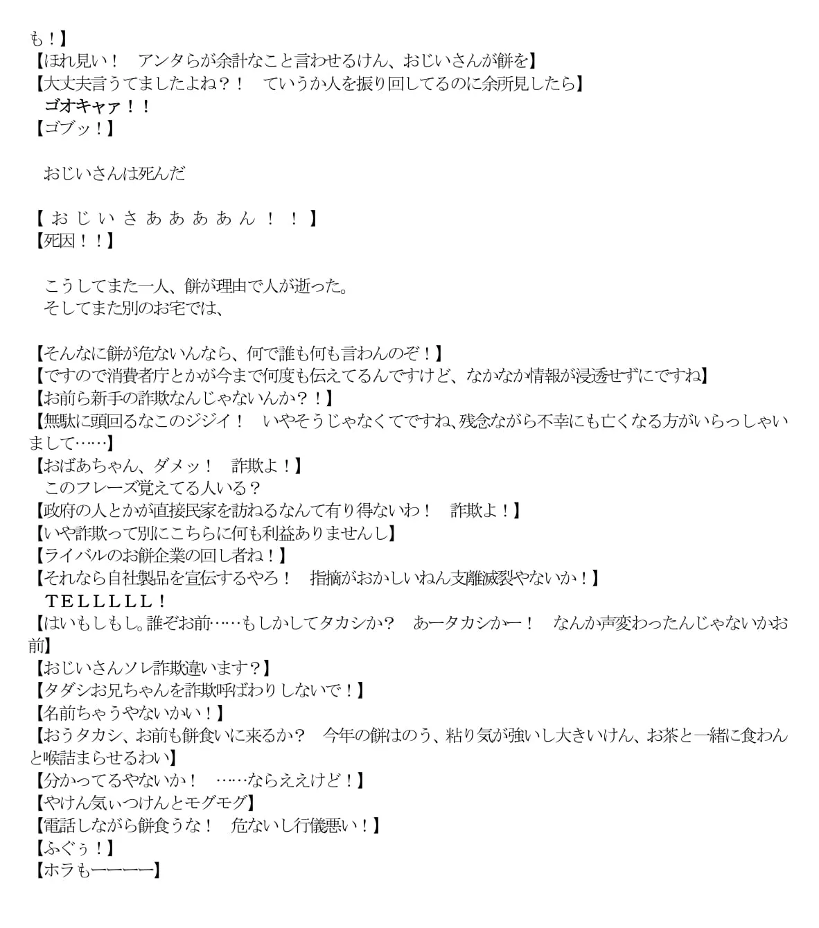 エロPBW:滅淫士陵●記5 - 21ページ