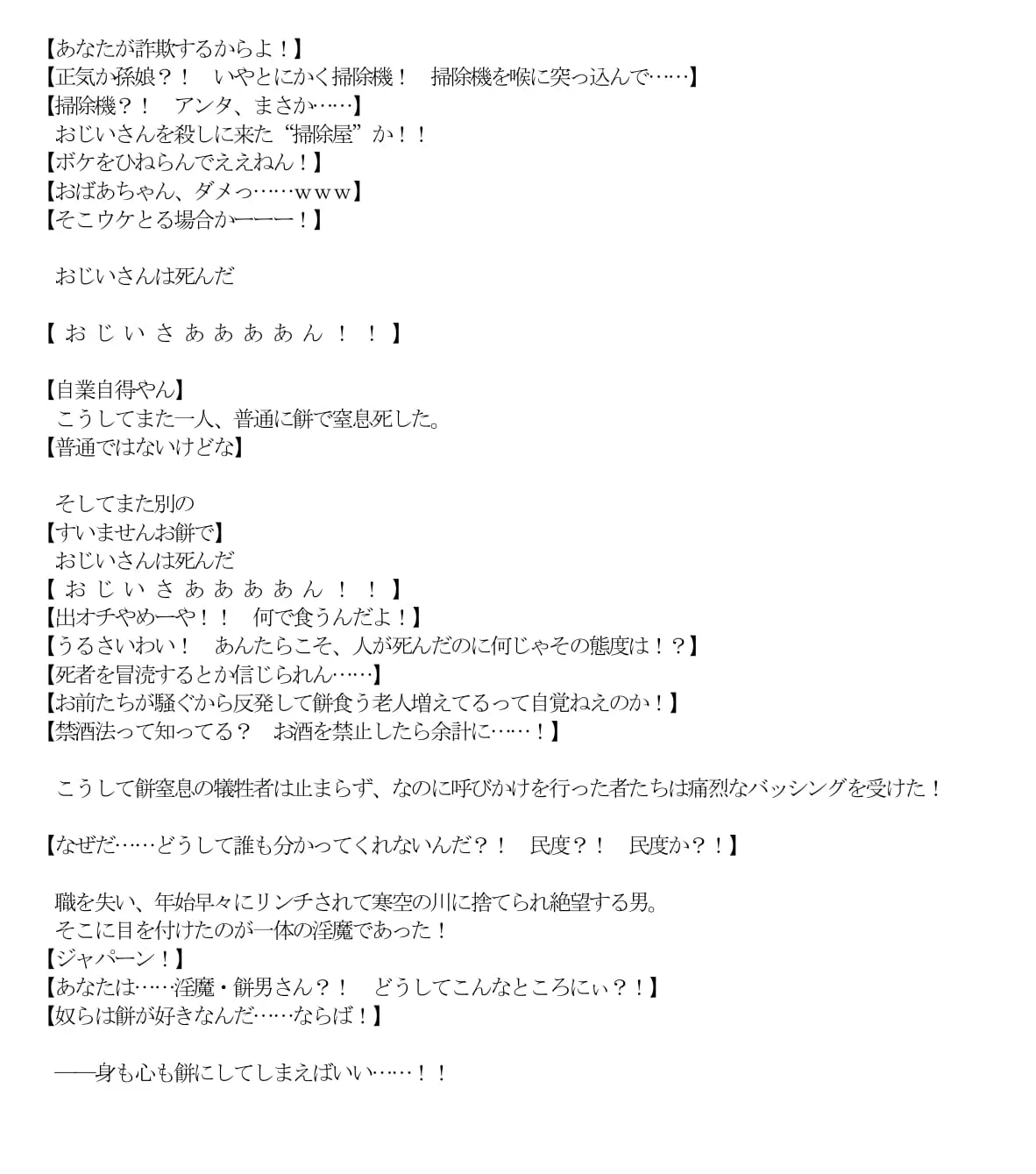 エロPBW:滅淫士陵●記5 - 22ページ