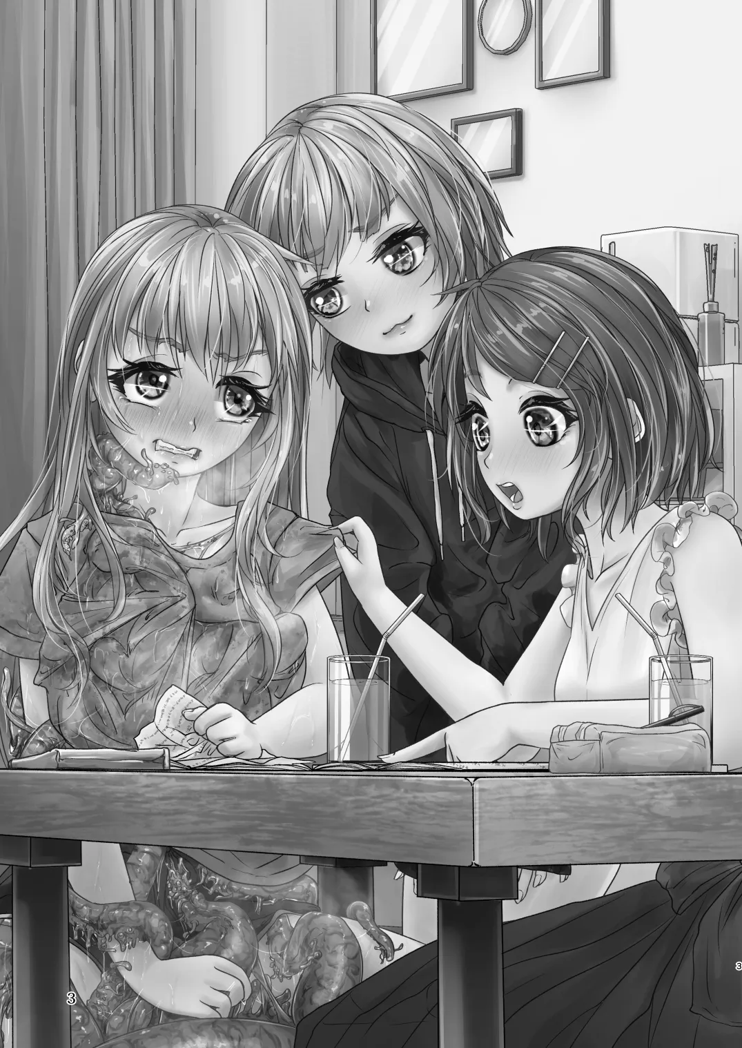 觸倉廩 恬不第四 - 3ページ