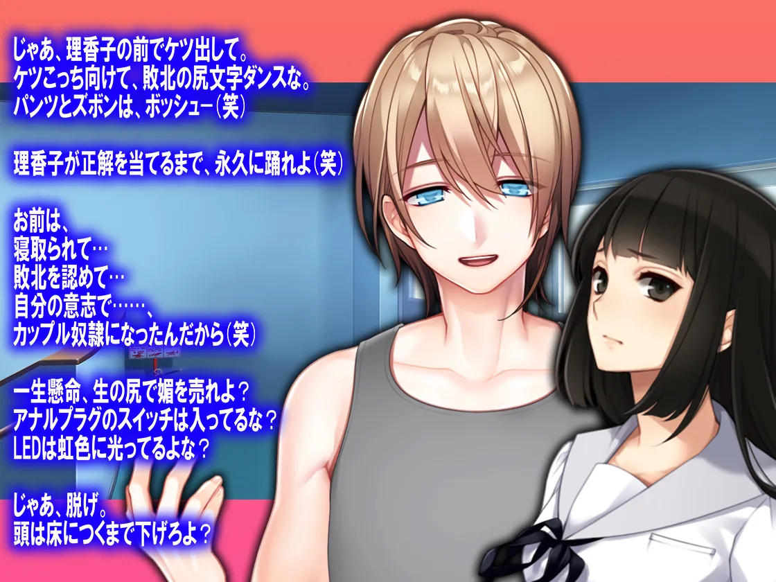 月刊Cuckold21年9月号 - 2ページ