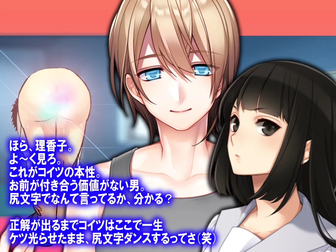 月刊Cuckold21年9月号 - 4ページ