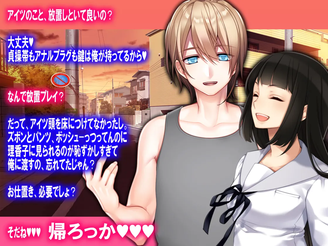 月刊Cuckold21年9月号 - 7ページ