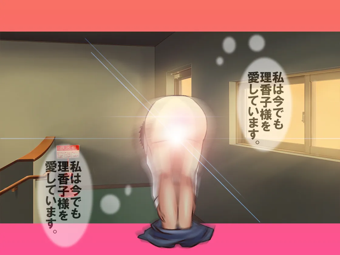 月刊Cuckold21年9月号 - 8ページ