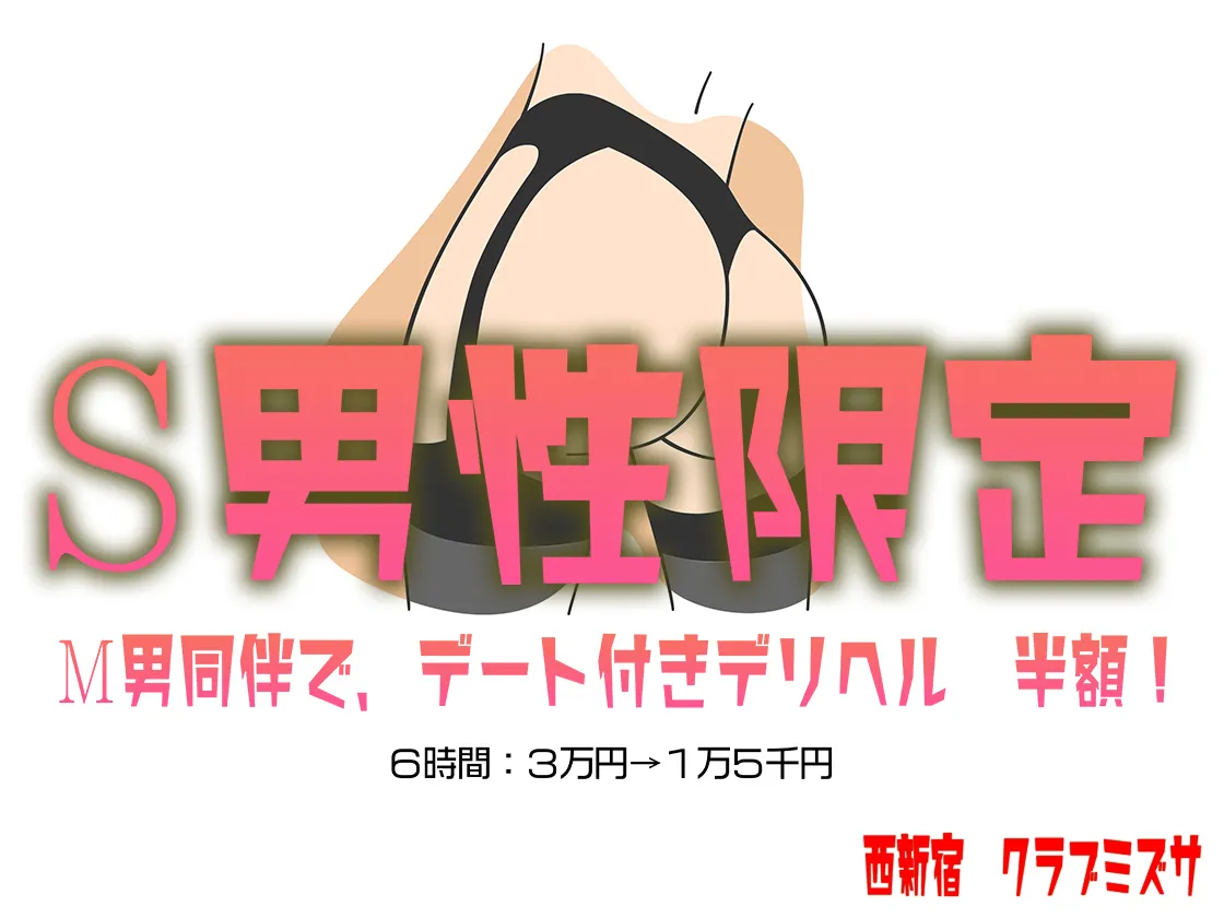 月刊Cuckold21年9月号 - 9ページ