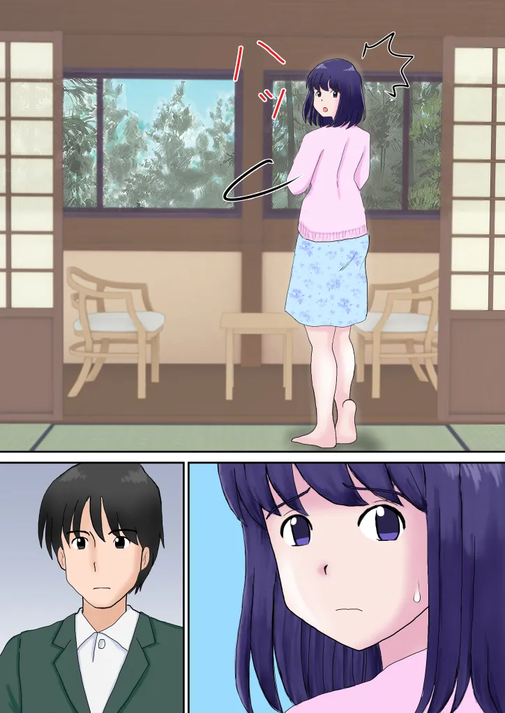 夫婦交換の宿 - 6ページ