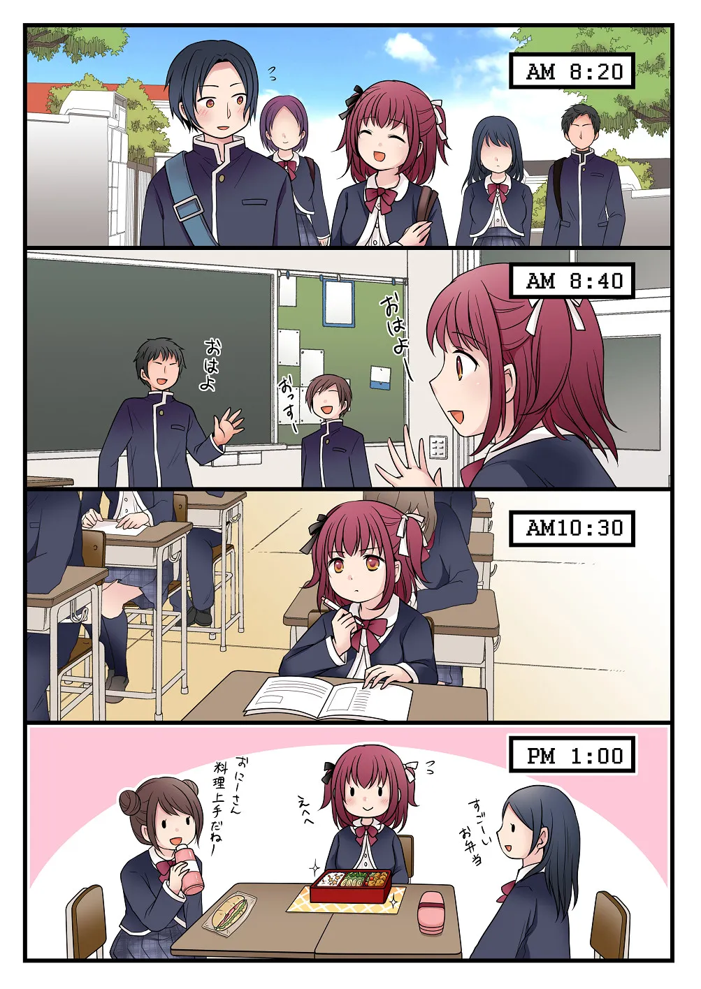 TSして兄達の性処理係になった僕のとある一日 - 5ページ