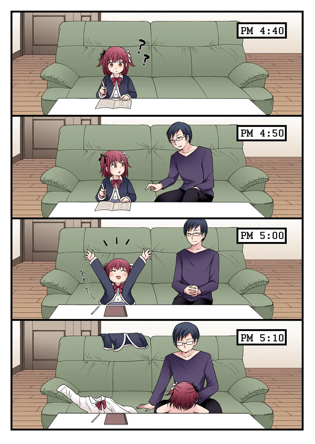 TSして兄達の性処理係になった僕のとある一日 - 9ページ