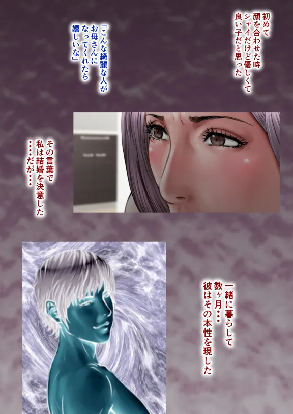 ミルフ書房作品集Vol1〜Vol4 - 9ページ